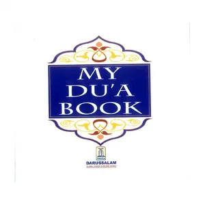 MY Dua Book
