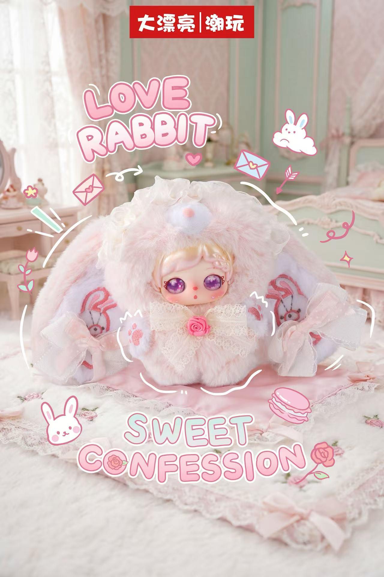 (cat14041)Pixie Zoey-Confession Bunny Plush Blind Box Snuggle Bear Soft Stuffed Doll