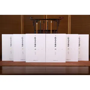 Ancient Masterpieces Anthology of Classics Histories & Hundred Schools Compilation Free Home Delivery Traditional Chinese Studies Introduction