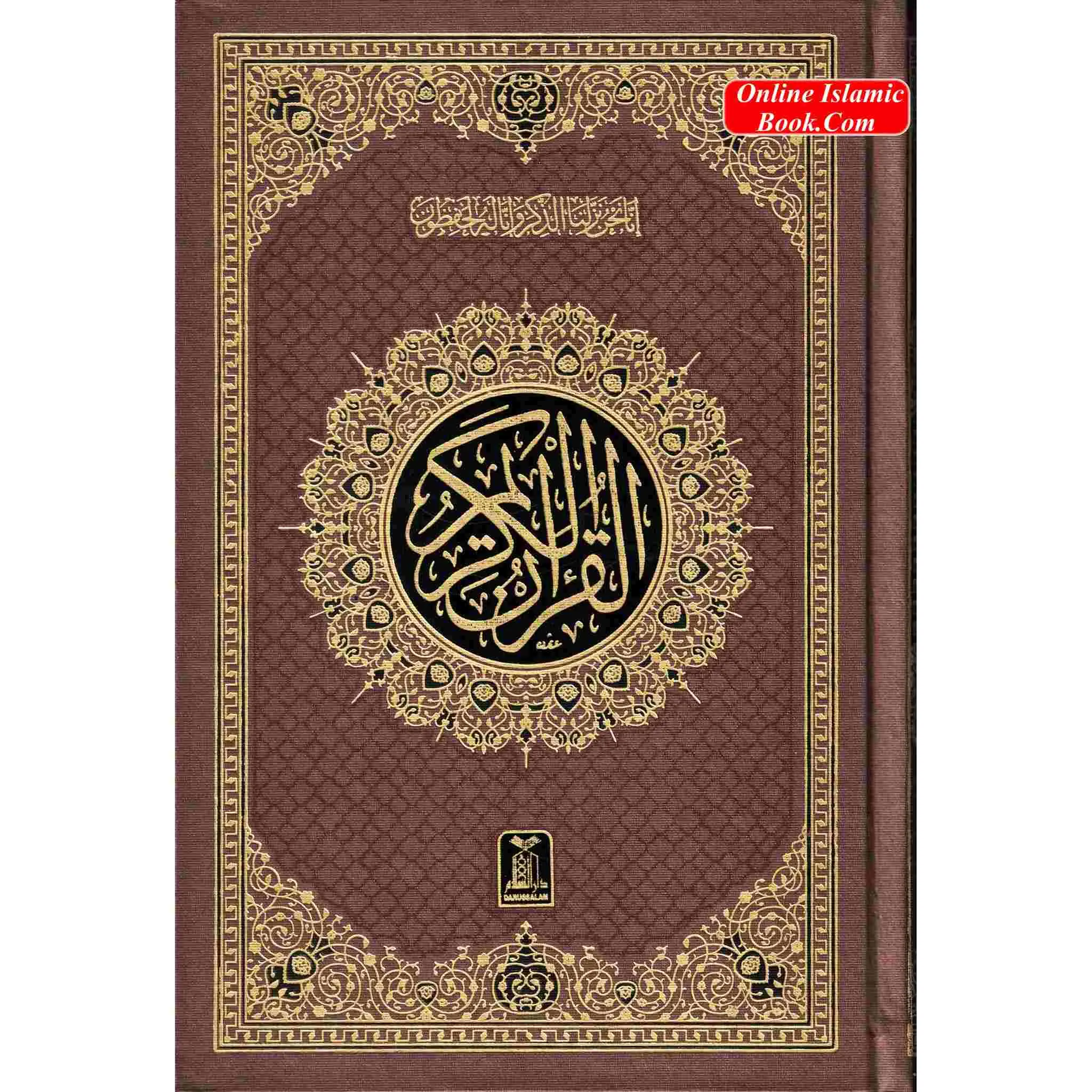 The Quran Arabic Only , 16 Lines Pakistani / Indian/ Persian Script (Size 7.9 x 5.6 Inch) (Ref 7A)