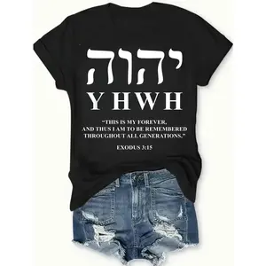 Women's Cotton Short-Sleeve T-Shirt - Round Neck, Breathable Fabric, Yhwh Hebrew Scripture Minimalist Religious Faith Wear, Unisex Everyday Casual Top, Summer Apparel, Versatile for Most Outfits, Made in USA,summervibes