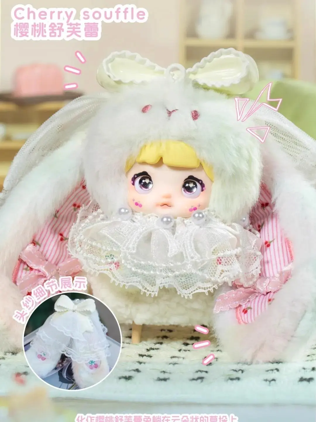 Buy 3, Get 1 Free】Nommi Baby Sweetheart Bunny Plush Blind Boxes