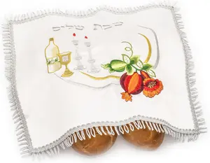 White Satin Challah Cover for Shabbat Bread (16"/21") with Shabbat Candlestick,Kiddush Cup, Wine Bottle & Red Flower Embroidery, From Israel, Nice Gifts.