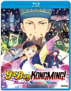 Ya Boy Kongming: The Road To Summer Sonia  [BLU-RAY MOVIE] Sign Language, Subtitled, Widescreen