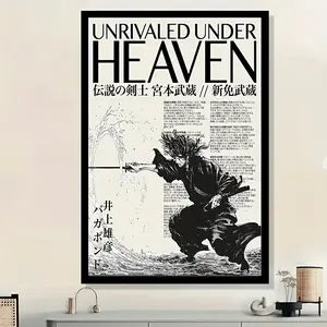 Unframed Canvas Wall Art Poster - 40.01x 59.94cm ,Myoo Samurai-Inspired Retro Aesthetics, High-Quality Canvas Material, Inspirational Quote "The World is Unequal" Anime Fan Gift, Suitable for Living Room or Bedroom Decoration, Ideal Choice for Anime Room