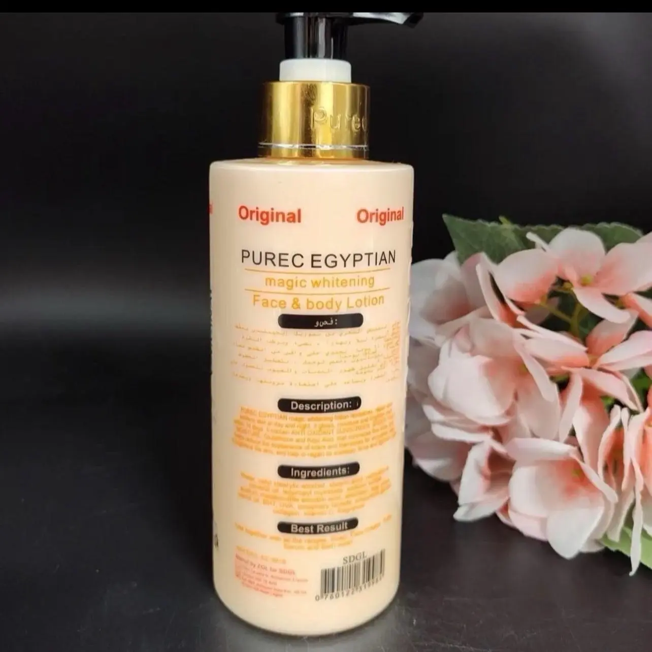 Pure C Body Lotion