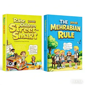 【TOP Books】Raise Children Street-Smart+The Mehrabian Rule - Nurture intelligent children and stimulate their ability for independent thinking-- Over 150 real-life growth scenes
