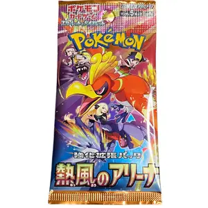 5 Japanese Booster Pack Bundle
