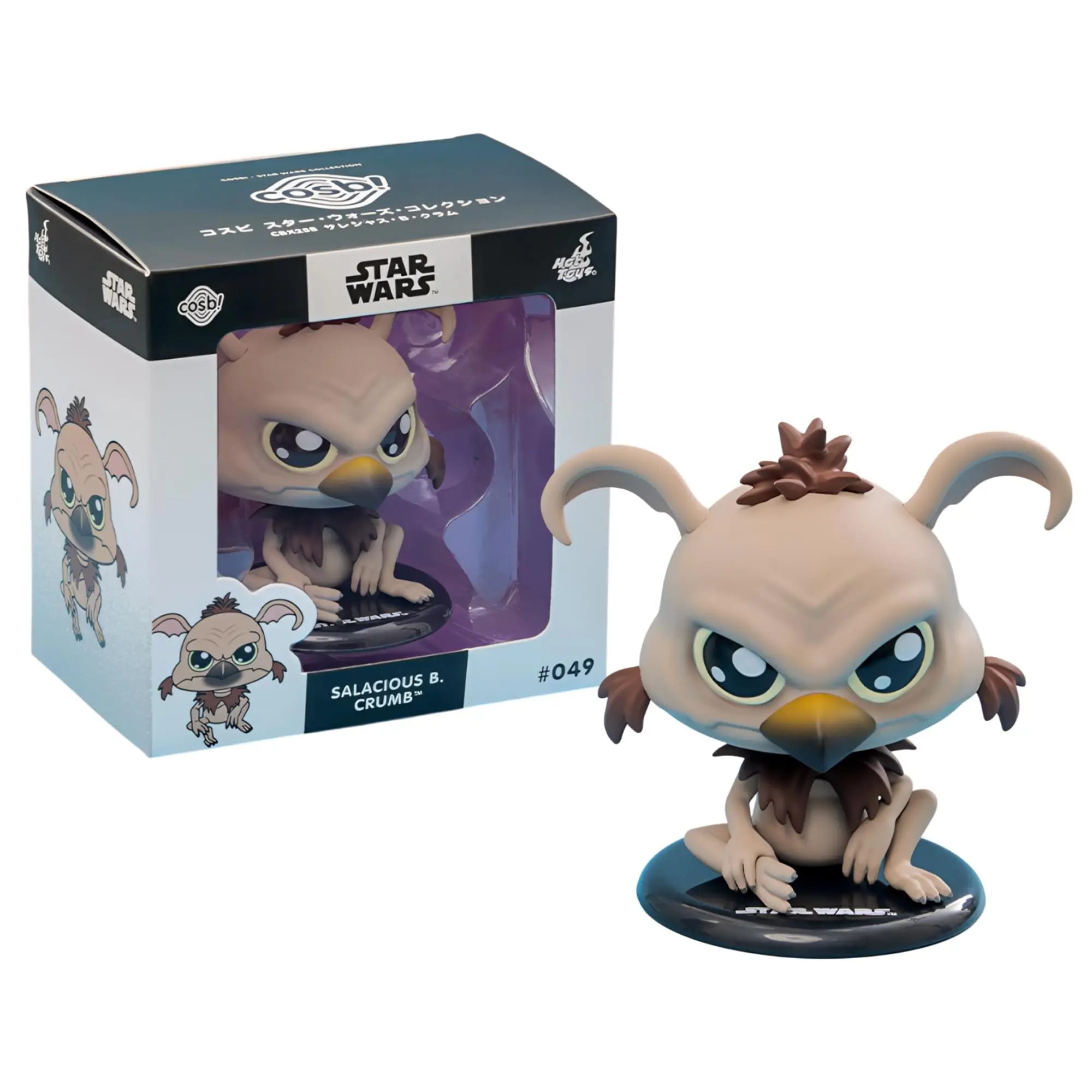 Star Wars Cosbi Bobble Head | Salacious B. Crumb #49