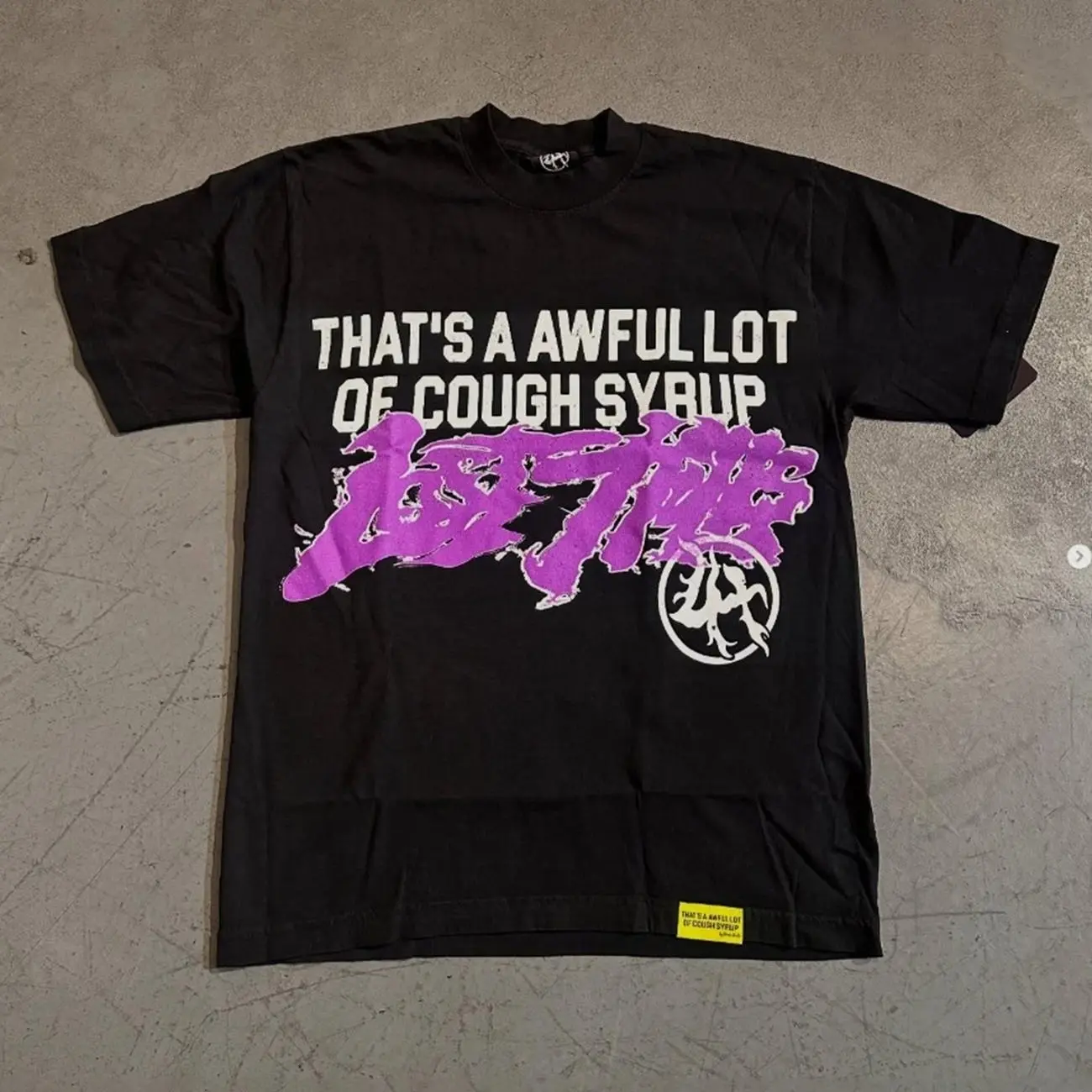 This Is an Excessive Amount of Cough Syrup Design - A Soft And Comfy 180G T-Shirt for Both Men And Women, Featuring a Trendy Hip-Hop Style, Machine-Washable with a Crew Neck And Short Sleeves, Perfect for Spring, Summer
