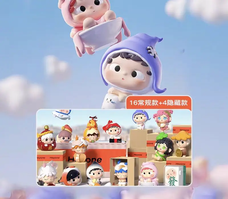 PAP Toys Lucky Sum Mini Plush Blind Box - Collectible Soft Animal Blind Bag, Entertainment Figurine Collectible Item