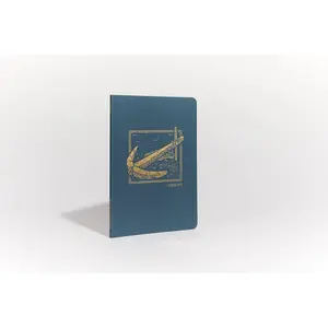 NET Abide Bible Journal - Hebrews, Paperback, Comfort print: Holy Bible