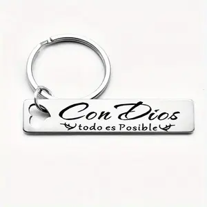 Inspirational Message: 'With God, All Things Are Possible' Spanish Faith Keychain - Perfect Keychain For Car Keys