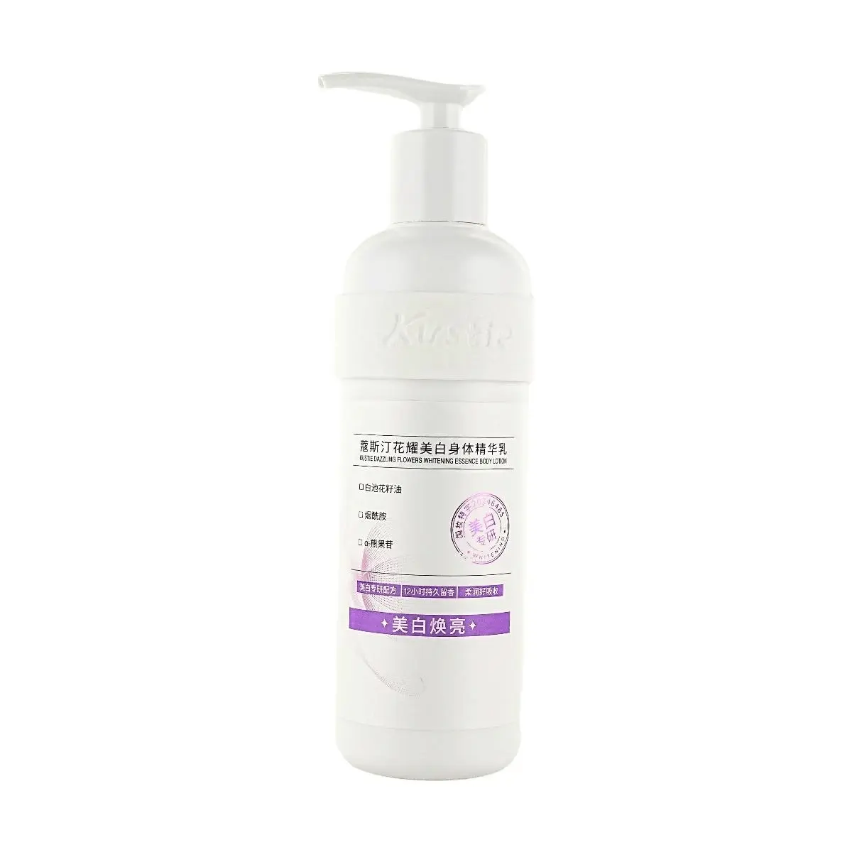 Kustie  Body Lotion 250g -  & Moisturizing with Niacinamide for Radiant Skin, Hydrating & Nourishing Formula