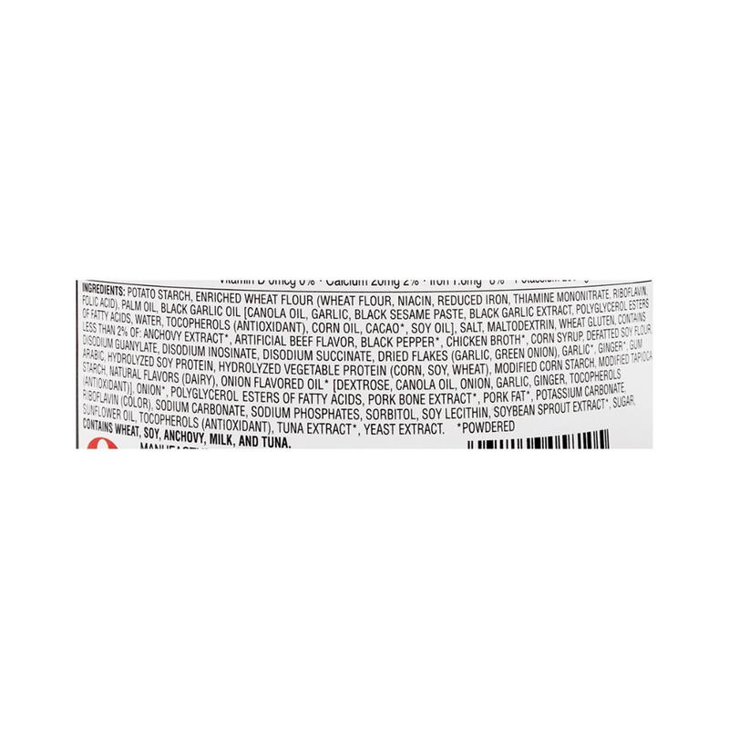 Nongshim Tonkotsu Ramen with Kuromayu Noodle Big Bowl 3.56 oz