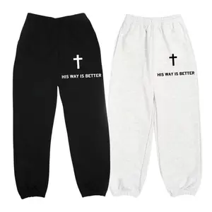 His Way Is Better Fashion Sweatpants, Christian Streetwear Joggers, Minimalist Cross Sweatpants with Bible Quote, Spiritual Joggers, Minimalist Christian Sweatpants, Faith Based Sweatpant, Inspirational Christian Sweatpants for Men and Women