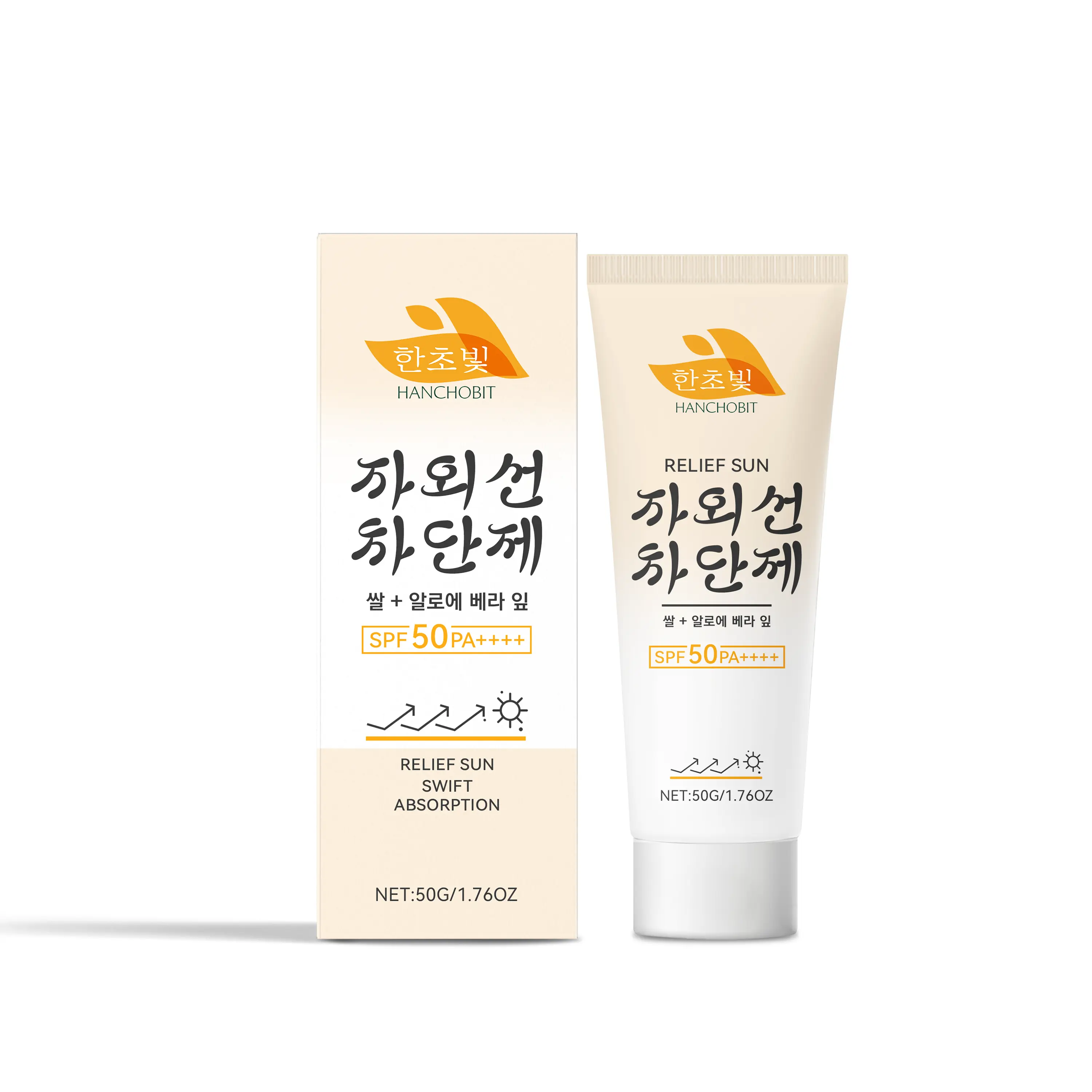 Hanchobit Rice Moisturizing Protective Cream Outdoor Protection Refreshing Light Not Heavy Mild Moisture Replenishment affordable  sunscreen universal  sunscreen koreansunscreen physical  sunscreen