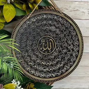 Aluminum Islamic Wall Art 99 Names of Allah Arabic Calligraphy Star Decor for Home Garden Outdoor Patio Fence
