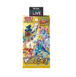Vstar Universe Booster High Class Set
