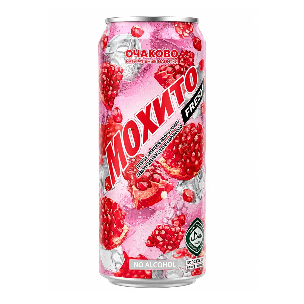 Soda Drink Mojito-Pomegranate –  Can – 15.22 fl oz (450.0ml)