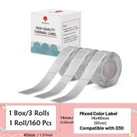 silver *3 rolls