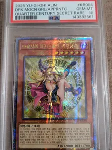 Dark Magician Girl Magicians Apprentice QCR Korean Alliance Insight PSA10