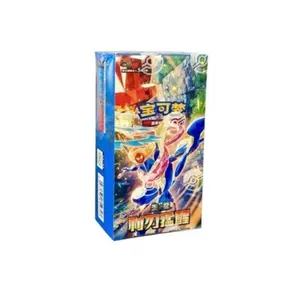 Pokemon TCG CN: Blade Awakened CSV7C Booster Box
