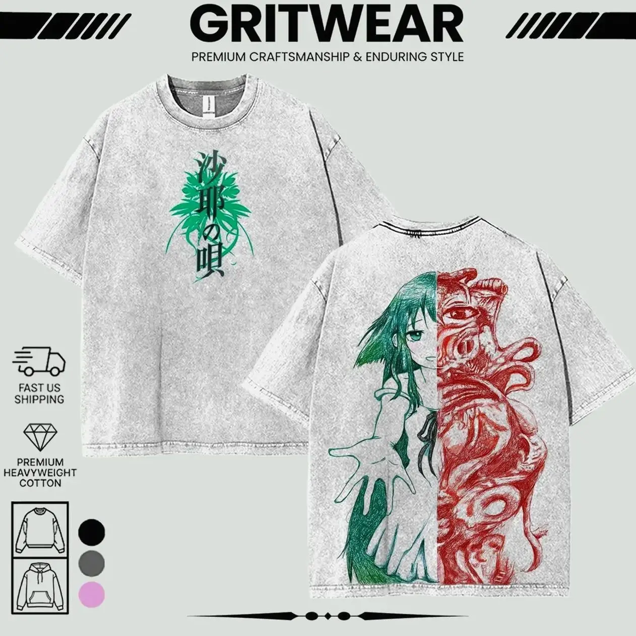 [Collection] Saya No Uta Game Double Printed Unisex Acid Washed Lightweight Cotton T-Shirt, Gothic Shirt, Video Game Shirt, Gamer Gift, Unisex Clothing 7LX