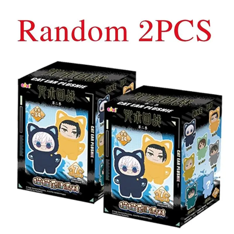 Random 2pcs with box
