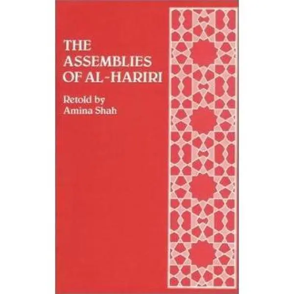 USED-The Assemblies of Al-Hariri : Fifty Encounters with the Shayck Abu Zayd of Seruj by Amina Shah (Hardcover)