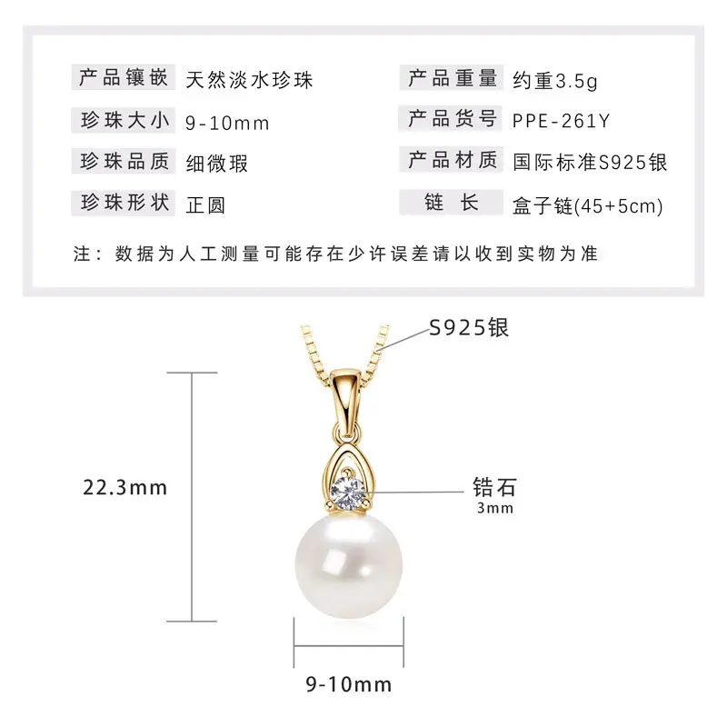 Little Water Drop Pearl Necklace [K Gold