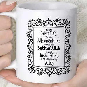2026  1pc Islamic Arabic Bismillah Allah Mug with English Translation - Coffee & Juice Cup, Dishwasher Islamic Prayer Tea Cup for Ramadan,, Muslim Gifts, Use 0.37/12.17oz