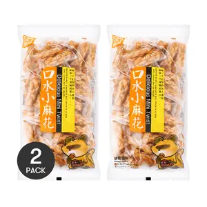 2Packs LZ Fried Mini Dough Twists - Honey Flavor, 17.6oz/Pack