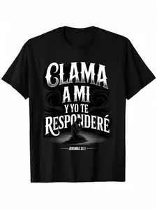 Unisex Graphic Tee Jeremiah Bible Scripture Prayer Call To My Father Christian Spanish Faith Print Casual Design Oversized T Shirt Crewneck Short Sleeve Soft Cotton Breathable Loose Fit Daily Wear Religious Gift Trendy Aesthetic Top
