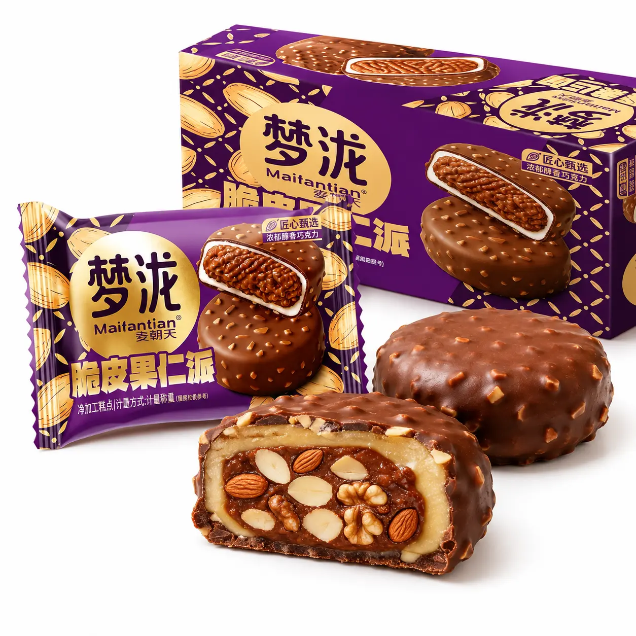 Crispy Chocolate Pie、Chocolate Nut Bites、Crunchy Nuts、Nut-Filled Chocolate Snack、Crispy Chocolate Snack、Sweet Treat、Dessert Snack、Tea Time Snack、Bite-Size Snack