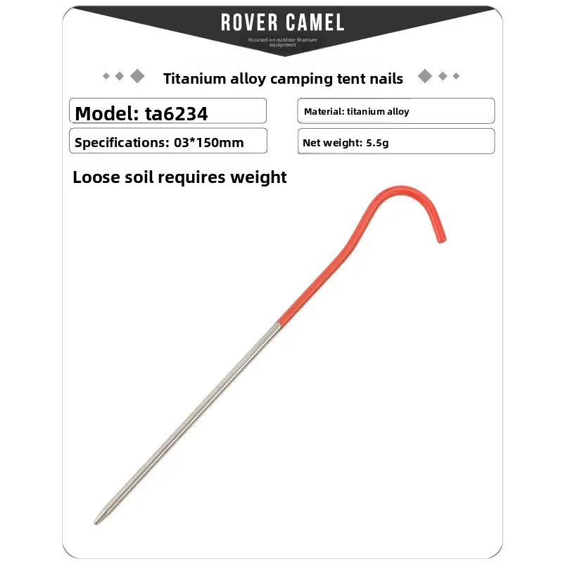 Curved Titanium Alloy Ground Stake (3*150mm)