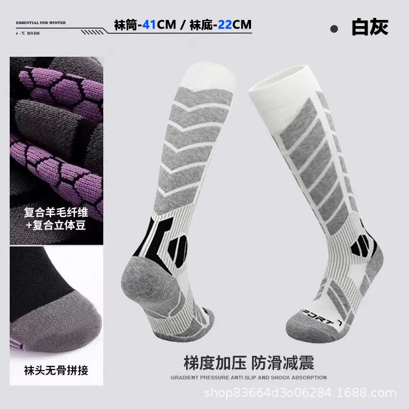 W78 Ski Socks   White Grey