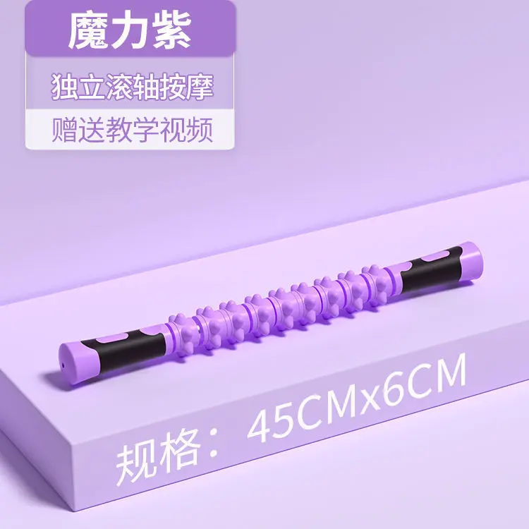 【 Massage Stick 】 Magic Purple