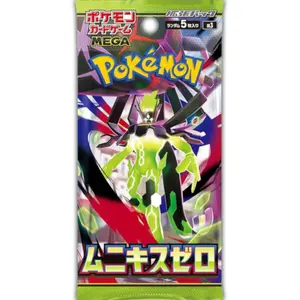 Nihil Zero Booster Pack