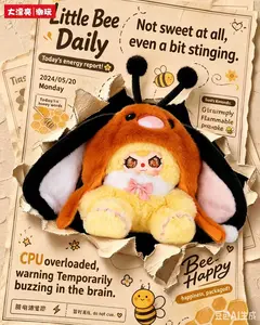 KX（09）BABYTHREE-makes their debut as a hat model Plush Blind Box