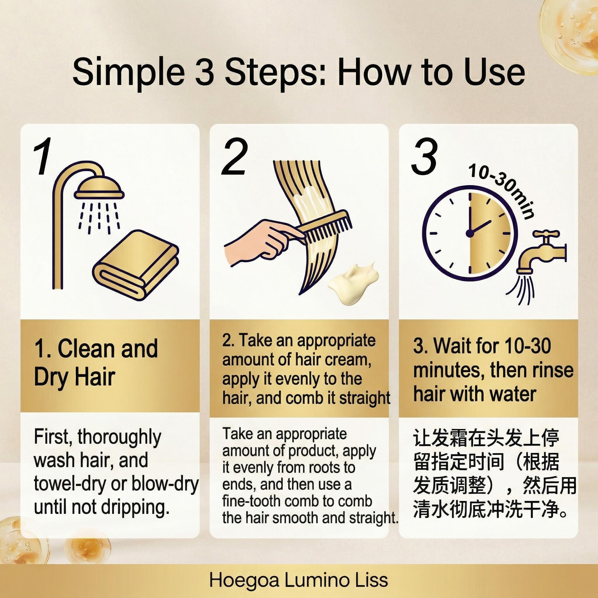 250g Scientifically Formulated Protein Straightening Cream, Hydrolyzed Keratin Smoothing Hair Treatment for Frizz Control & Deep Repair, Long-lasting Straight Hair Mask for Damaged Hair, Shine-Boosting Moisturizing Gel, Professional Haircare for Dryness