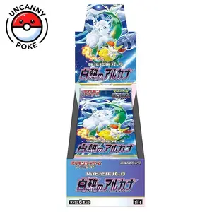 Pokemon Japanese Incandescent Arcana Booster Box, Sealed