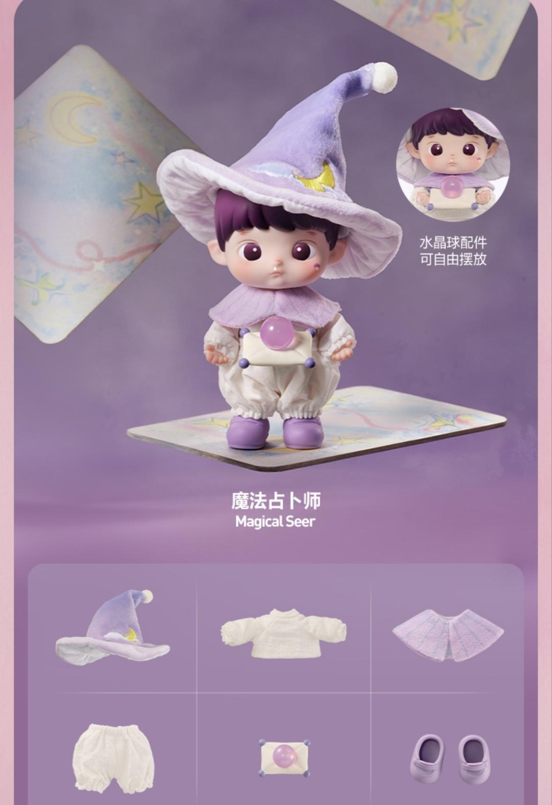 (Cat110) POP MART HACIPUPU ENGHANUED REALM TALES  Mini action figure series