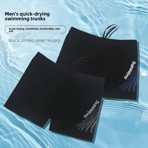 2025 new men's quick-drying swimming trunks, flat-angle anti-embarrassment professional swimming trunks, men's fashion breathable swimming trunks set bikini
