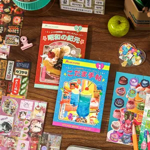 20 Sheets Vintage Retro Grocery Store Series Full Die-Cut Multi-Material Sticker Book, Decorative Stickers, Handmade Journal Material, DIY Frame Scrapbook Diary Album Decor