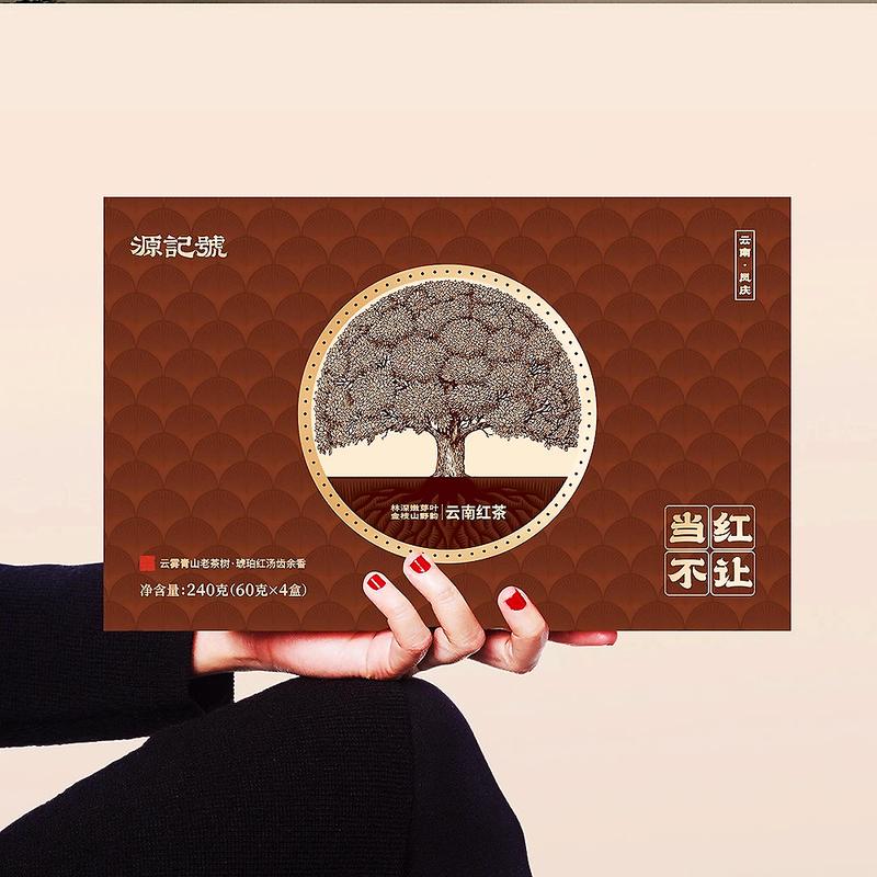 Unstoppable 100 Years Black Tea Yunnan BlackTea 240g(60g×4）Lapsang Souchong