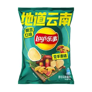 Lay's China Limited Edition "Jian Shou Qing" Mushroom Flavor Potato Chips 70g - Yunnan Specialty, Umami Crispy Snack