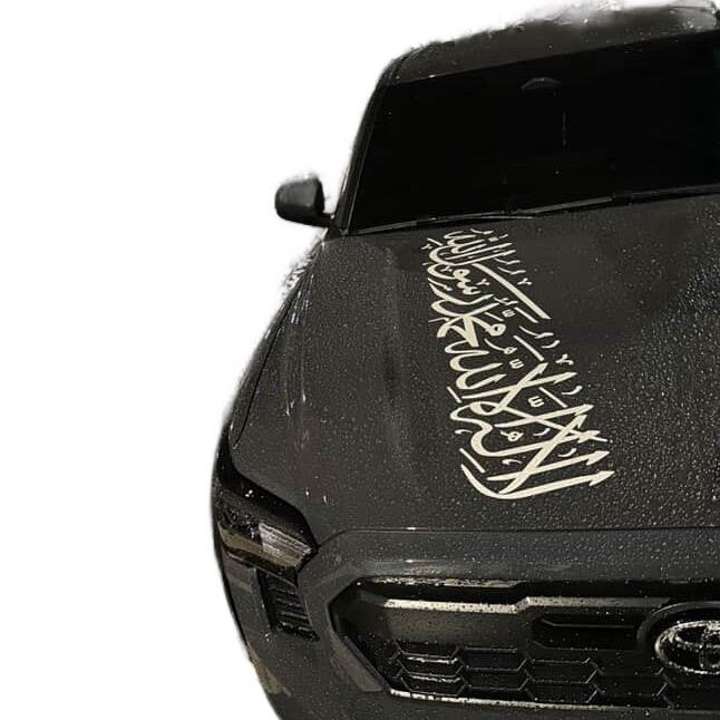 Shahada Hood Decal Size 43 by 10 for Stylish Car Accessories