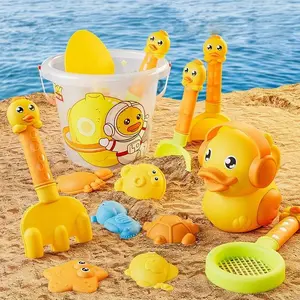 Duck Kids Beach Play Sand Toy Set with Bucket and Shovel, Sand Water Game Tools, Outdoor Summer Fun Toys for Boys Girls