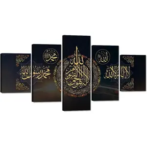 ☆Yatsen Bridge Muslim Wall Art Decor for Living Room 5 Panels Islamic Arabic Calligraphy Pictures Canvas Painting Home Office Decoration Wooden Religious Poster Artwork Framed Ready to Hang (60"Wx32"H)